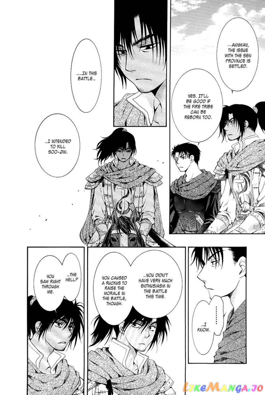 Akatsuki No Yona Chapter 75 image 13